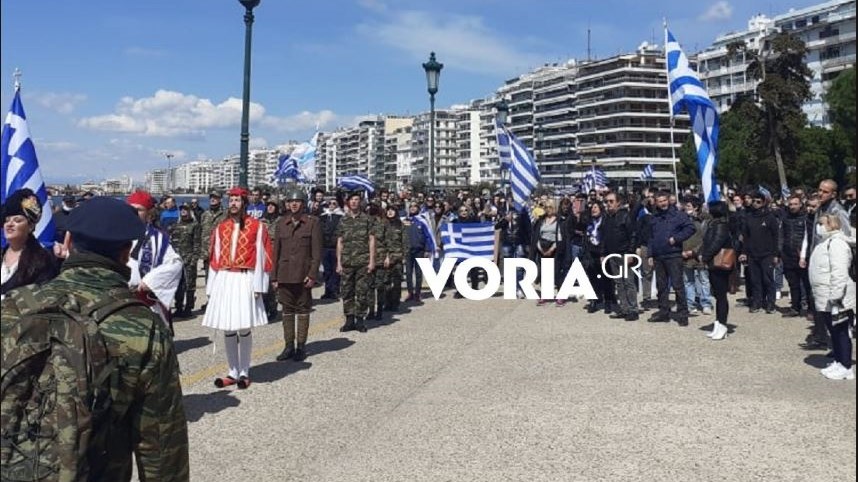Θεσσαλονίκη: Αψήφησαν τα μέτρα και έκαναν παρέλαση για την 25η Μαρτίου – ΒΙΝΤΕΟ