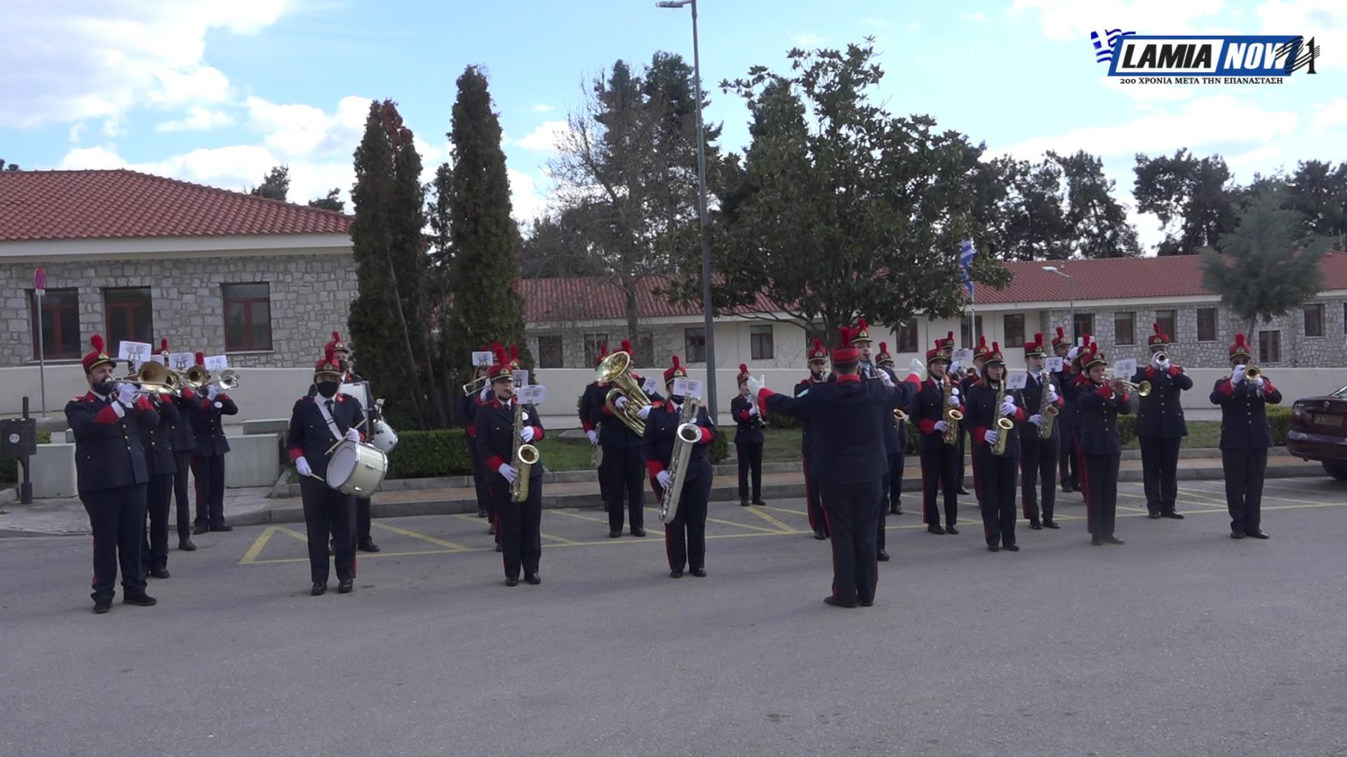 25η Μαρτίου: Συγκίνηση στο νοσοκομείο Λαμίας – Η Φιλαρμονική παιάνισε τον Εθνικό Ύμνο