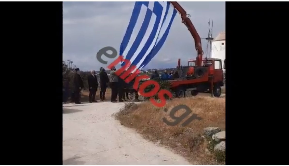 25η Μαρτίου: Η ελληνική σημαία που ξεδιπλώθηκε στη Σαντορίνη – ΒΙΝΤΕΟ αναγνώστη