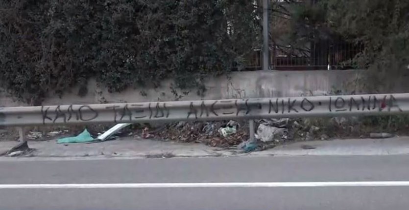 Σχιστό: Πώς συνέβη το φρικτό τροχαίο με τρεις νεκρούς – Το συγκινητικό μήνυμα των φίλων τους – ΒΙΝΤΕΟ