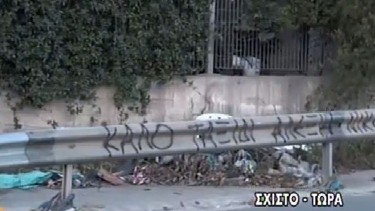 Σχιστό: Πώς έγινε το τροχαίο με τους τρεις νεκρούς – Συγκλονίζει το μήνυμα της 20χρονης επιζήσασας