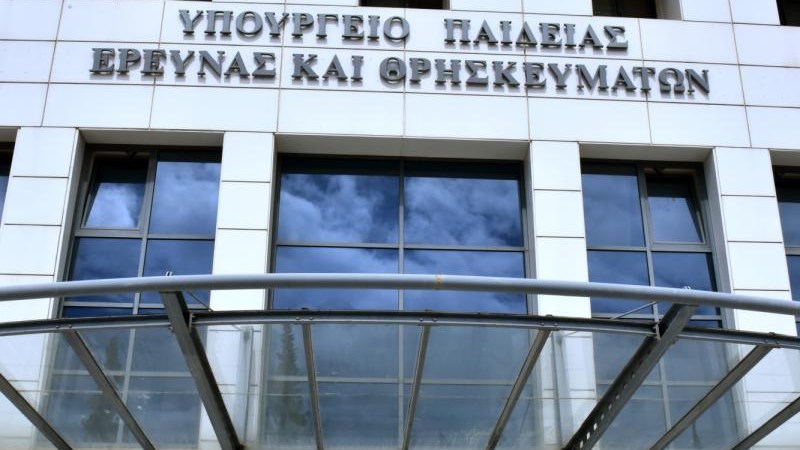 Συναγερμός στο υπουργείο Παιδείας – Τηλεφώνημα για εκρηκτικό μηχανισμό