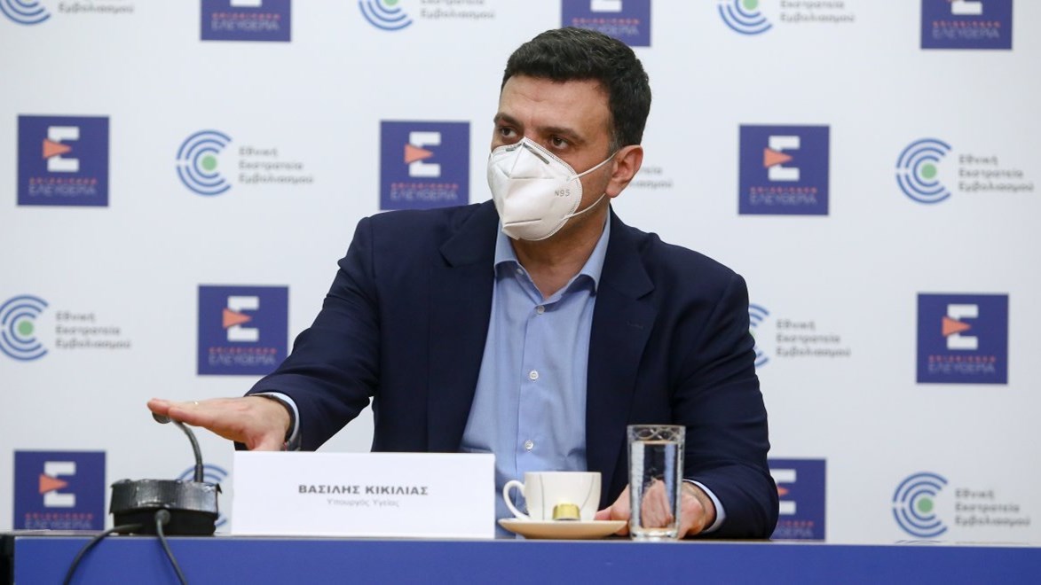 Κικίλιας: Πιλοτικά η λίστα αναμονής για ραντεβού – Ποιοι μπορούν να κάνουν χρήση