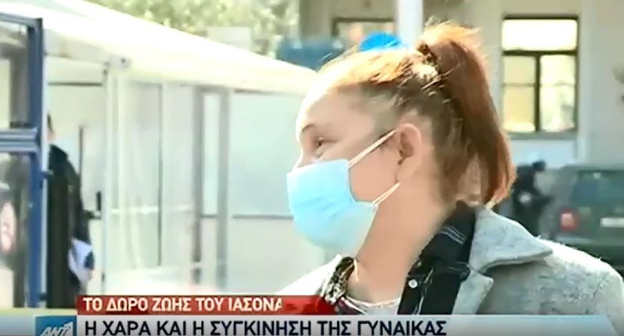 Τροχαίο στη Βουλή: Συγκινούν οι λήπτες που δέχθηκαν τα όργανα του Ιάσονα – ΒΙΝΤΕΟ