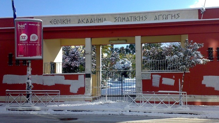 Ξυλοδαρμός καθηγητή στα ΤΕΦΑΑ – Συνελήφθη ο δράστης