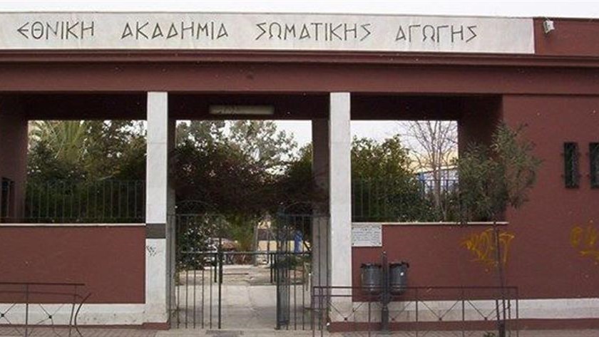 Η ανακοίνωση της ΕΛ.ΑΣ. για τον 25χρονο που κατηγορείται ότι ξυλοκόπησε καθηγητή του ΤΕΦΑΑ