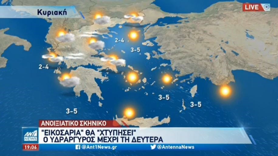 Μύρισε άνοιξη: Λιακάδες και άνοδος της θερμοκρασίας – Η πρόγνωση του Τάσου Αρνιακού