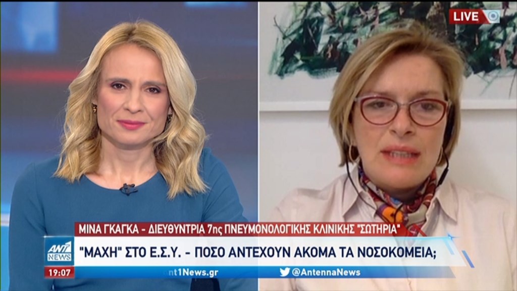 Μίνα Γκάγκα: Η κατάσταση πρέπει να αποσυμπιεστεί, αλλά με μέτρα