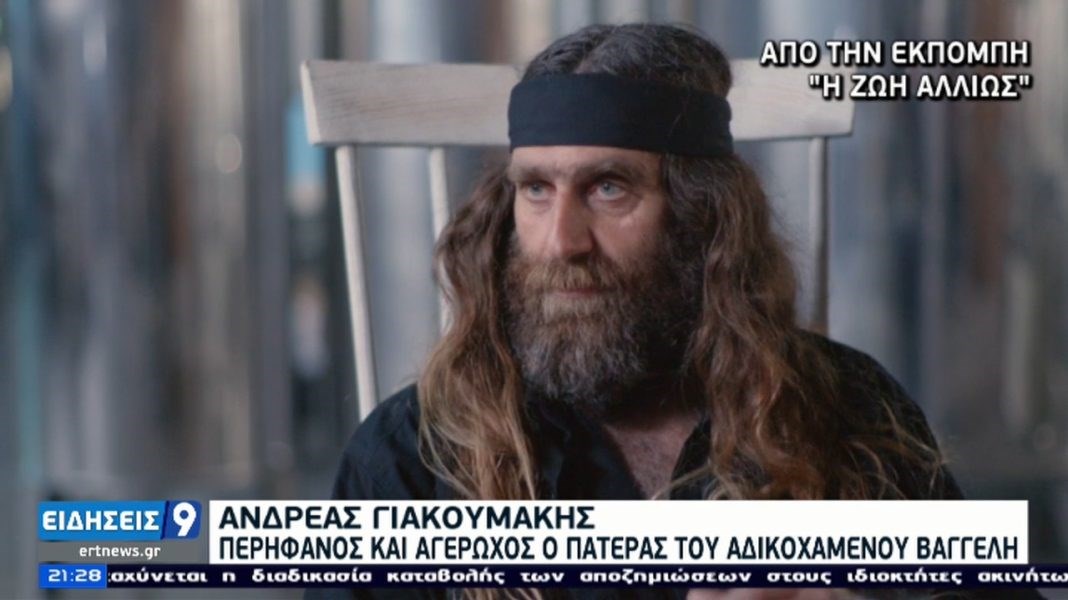 Συγκλονίζει ο πατέρας του Βαγγέλη Γιακουμάκη έξι χρόνια μετά τον χαμό του
