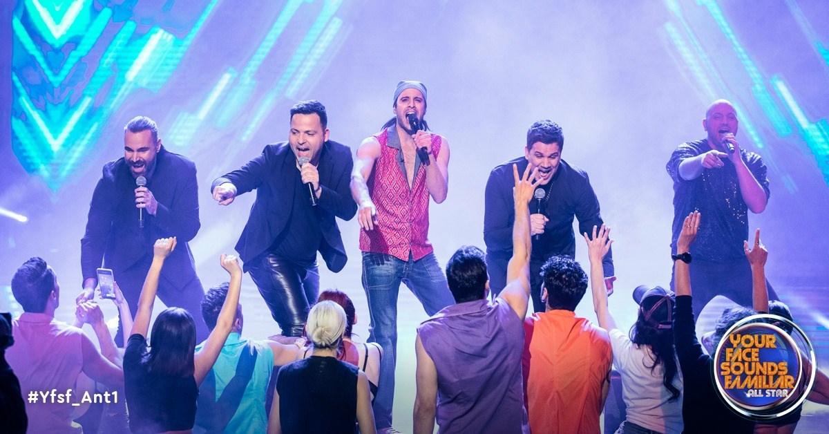 YFSF All Star: Ο Ίαν Στρατής μεταμορφώθηκε σε Κωνσταντίνο Χριστοφόρου και τραγούδησε με τους “ΟΝΕ”