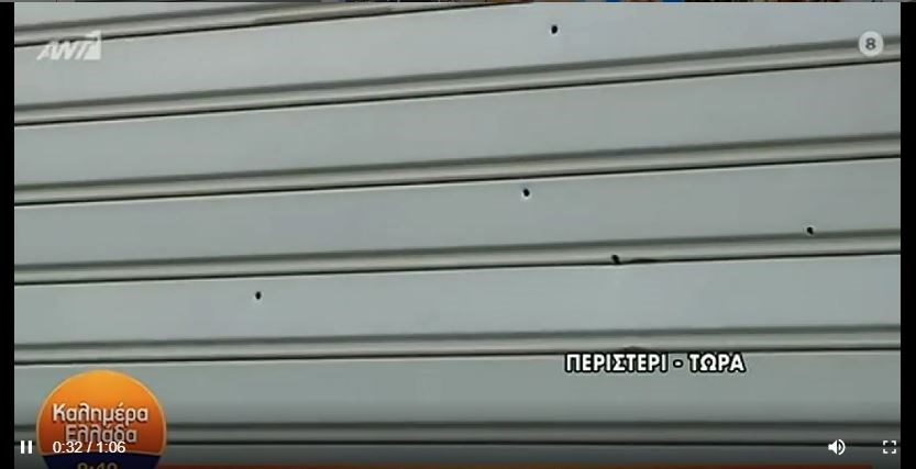 Περιστέρι: Αναστάτωση από πυροβολισμούς σε αποθήκη – Τι υποστηρίζει ο ιδιοκτήτης – ΒΙΝΤΕΟ