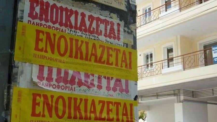 Υποχρεωτική η e- πληρωμή του 30% των ενοικίων – Το σχέδιο του οικονομικού επιτελείου