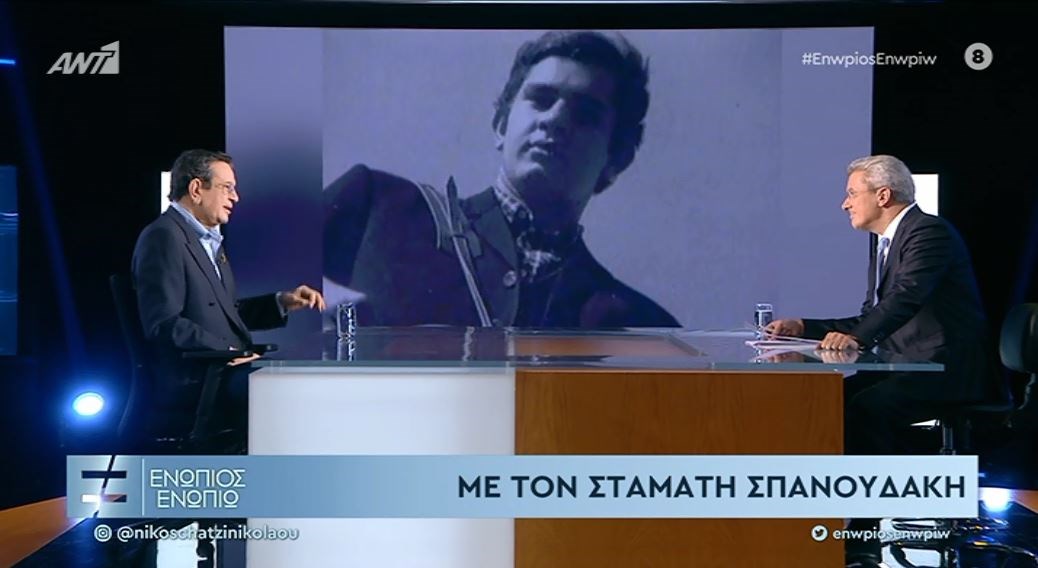 Σπανουδάκης: Τα παιδικά χρόνια, η απόφαση να φύγει από το σπίτι στα 17 του και η εξομολόγηση για το θαύμα