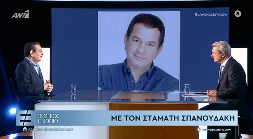 Ο Σταμάτης Σπανουδάκης στο “Ενώπιος Ενωπίω”- ΒΙΝΤΕΟ