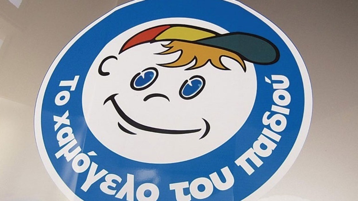 Συνεργασία ΕΚΠΑ – «Χαμόγελου του Παιδιού» για τη φροντίδα παιδιών με προβλήματα υγείας