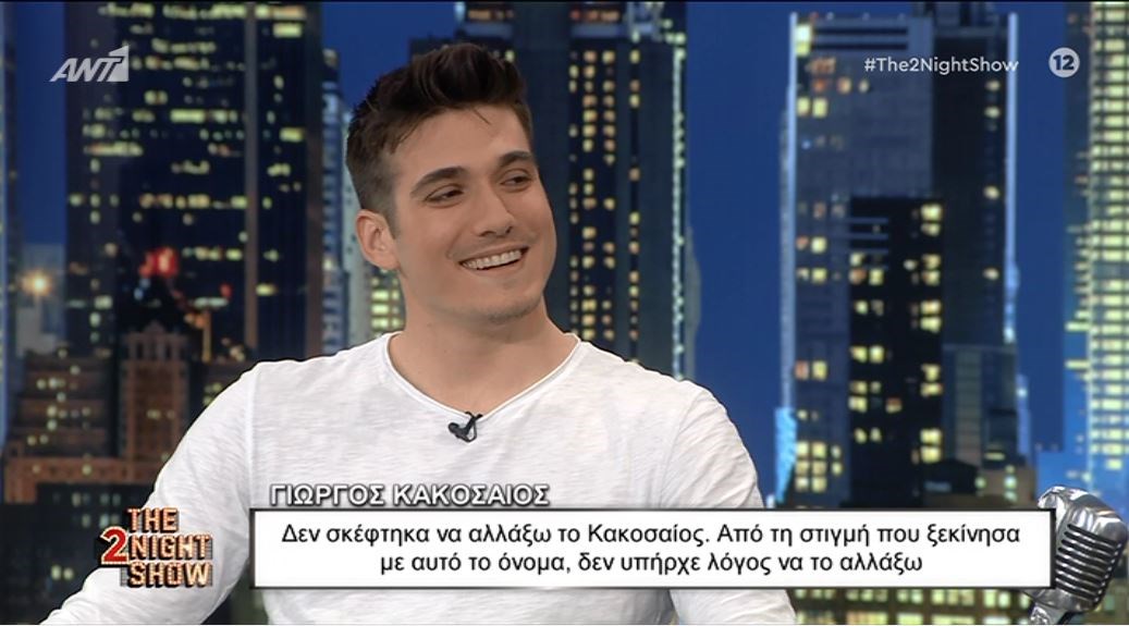 Γιώργος Κακοσαίος: Η απόφαση να εγκαταλείψει το ποδόσφαιρο και η σχέση με τον Πλούταρχο – ΒΙΝΤΕΟ