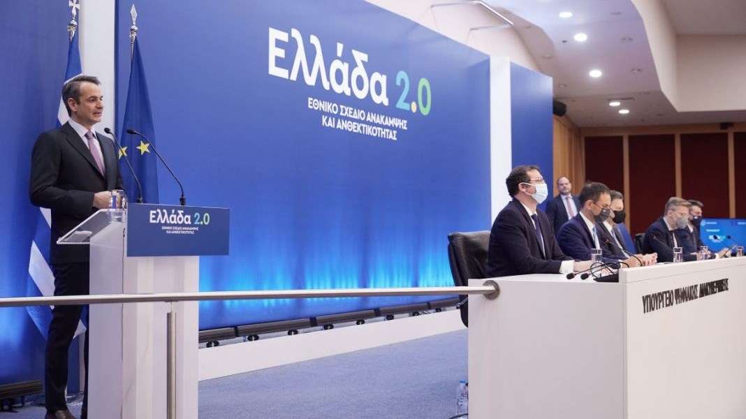 “Ελλάδα 2.0”: Γιατί ονομάστηκε έτσι το Εθνικό Σχέδιο Ανάκαμψης – Οι τέσσερις βασικοί πυλώνες