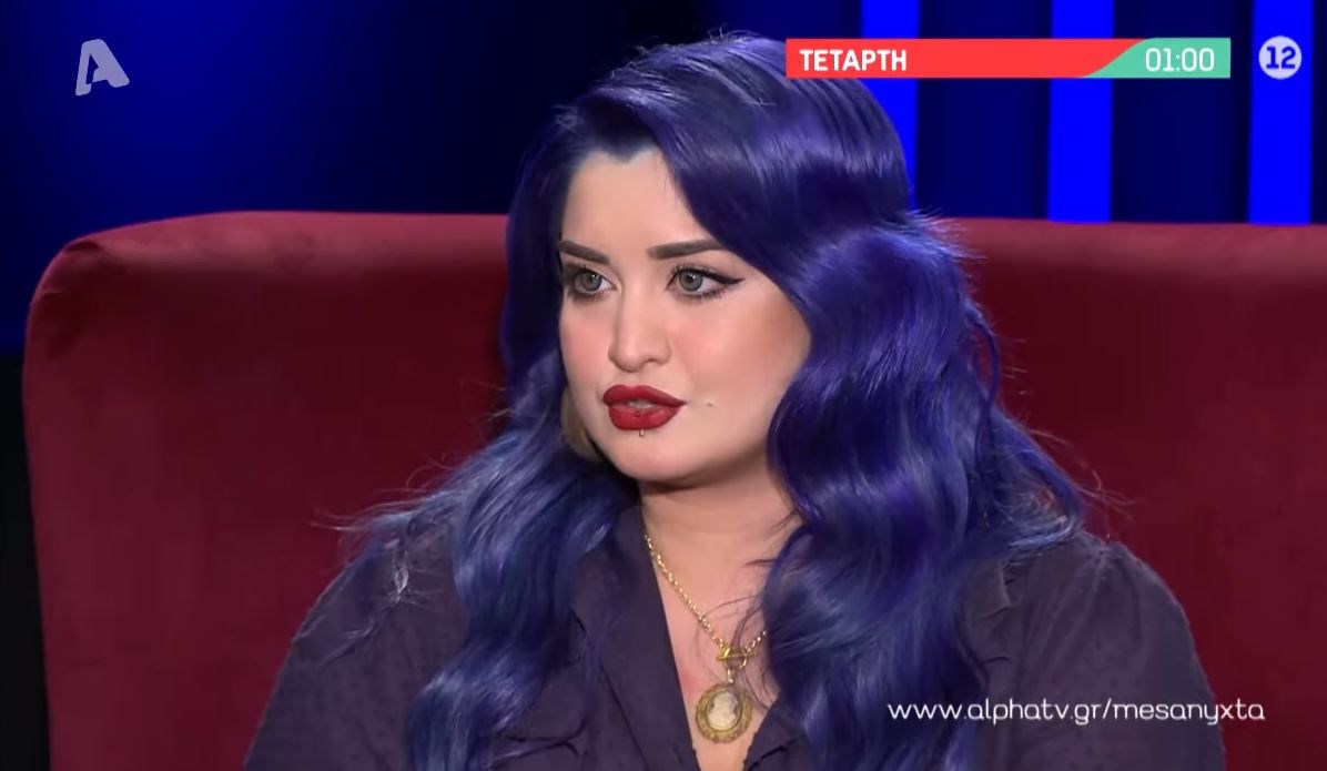 Κατερίνα Πεφτίτση: Αποκαλύπτει πως έχει κοιμηθεί στον δρόμο – ΒΙΝΤΕΟ