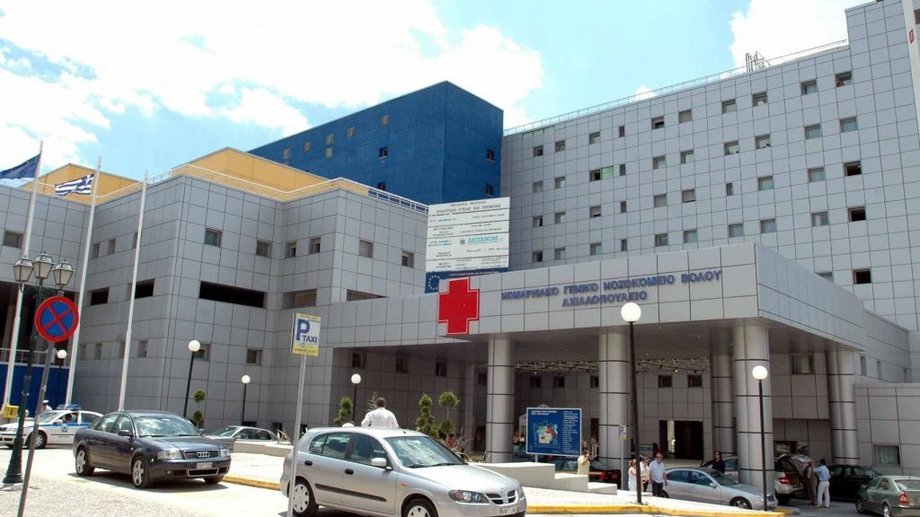 Σοκ στον Βόλο: Αυτοκτόνησε ασθενής με κορονοϊό πέφτοντας από τον έβδομο όροφο του νοσοκομείου