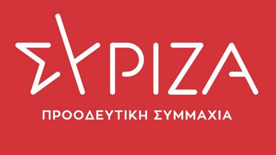 ΣΥΡΙΖΑ για φύλαξη Φουρθιώτη: Ποιος θα αναλάβει την ευθύνη για τα ψέματα και το φιάσκο;