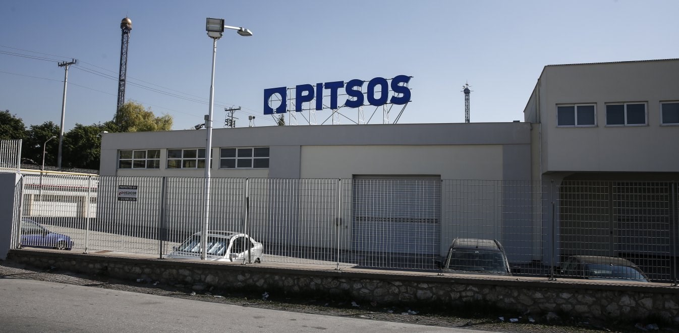Τίτλοι τέλους για την PITSOS στην Ελλάδα: Έσβησαν οι μηχανές του εργοστασίου έπειτα από 156 χρόνια