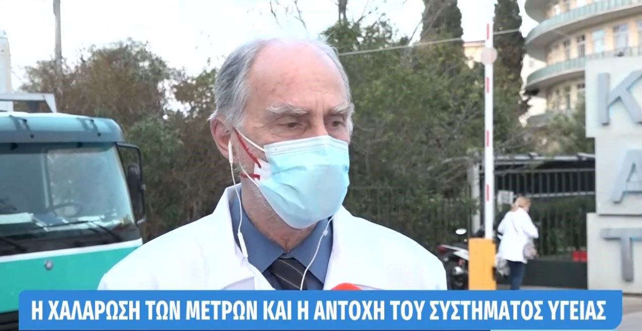 Αλαμάνος: Τη νύχτα δεν είχαμε καμία εισαγωγή κρούσματος στο ΚΑΤ – Θα βοηθήσουν οι 51 κλίνες ΜΕΘ που ανοίγουν