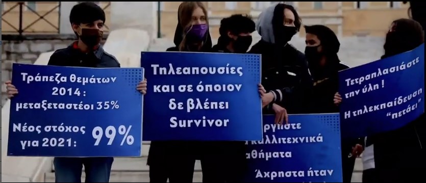 Το πρωταπριλιάτικο αστείο των φοιτητών στην Αθήνα: Τηλεαπουσίες σε όποιον δεν βλέπει Survivor