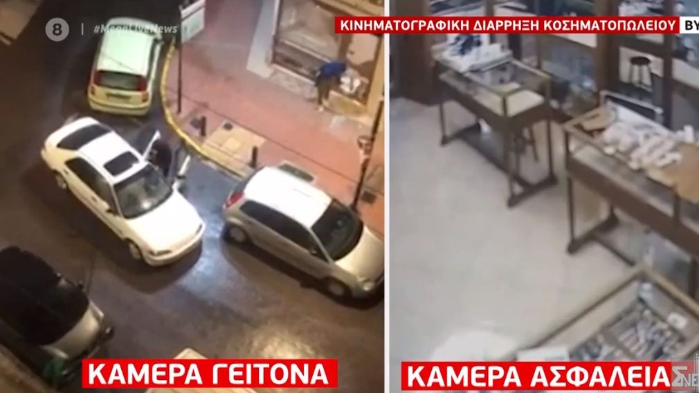 Βύρωνας: Καρέ-καρέ η διάρρηξη σε κοσμηματοπωλείο – Γείτονες πετούσαν βάζα και ποτήρια με νερό από τα μπαλκόνια