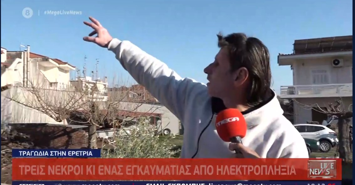 Εύβοια: Τι δηλώνει αυτόπτης μάρτυρας για την τραγωδία με τους 3 νεκρούς εργάτες από ηλεκτροπληξία