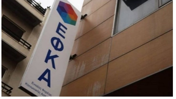“Ραντεβού” με τον ΕΦΚΑ: Όλες οι ημερομηνίες καταβολής εισφορών – Ποιες και πότε θα πρέπει να πληρωθούν