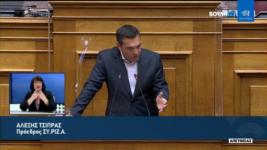 Τσίπρας προς Μητσοτάκη: Δεν ξέρετε πού πατάτε και πού βρίσκεστε – Δεν εμπνέετε καμία εμπιστοσύνη