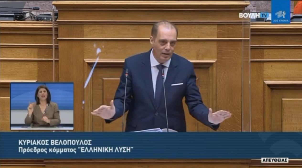 Βελόπουλος: Αν δεν μπορείτε, να πάτε σε εκλογές και να έρθουμε εμείς – Ζητάμε μόνο μία 4ετία για να δουλέψουμε για την Ελλάδα