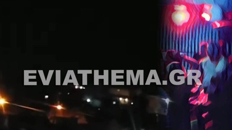 Χαλκίδα: Κορονοπάρτι από νωρίς το απόγευμα στην οδό Χαλκιδικής – ΒΙΝΤΕΟ