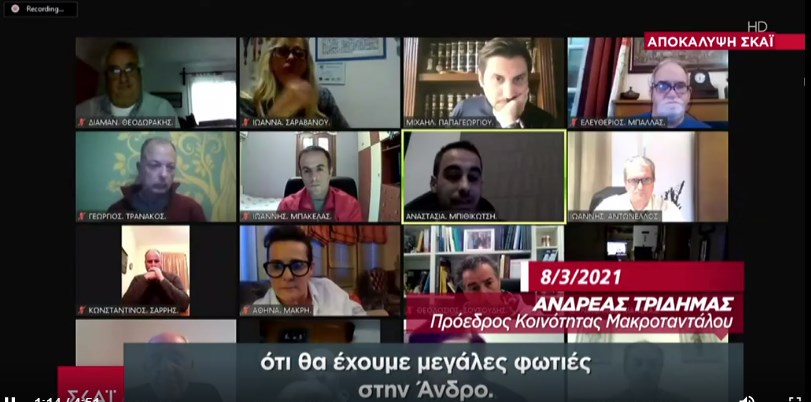 Άνδρος: «Θα βάλω φωτιά» είχε απειλήσει πρόεδρος κοινότητας λόγω των δασικών χαρτών