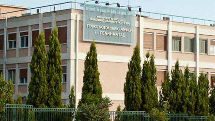 Συναγερμός στο “Γεννηματάς”: Δεκάδες κρούσματα σε υγειονομικούς και ασθενείς – ΒΙΝΤΕΟ