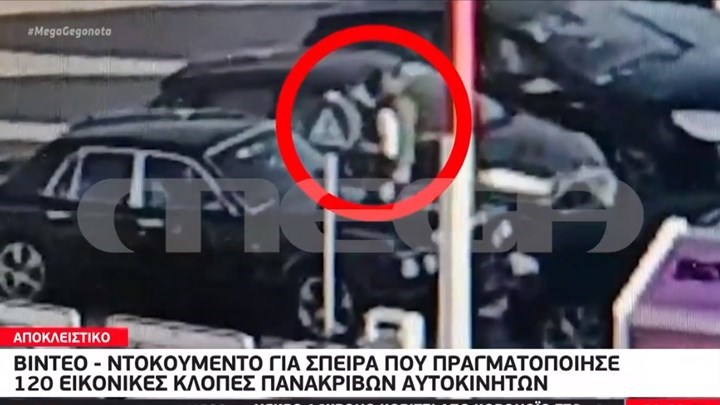 Ποινική δίωξη άσκησε ο Εισαγγελέας για την απάτη… πολυτέλειας με τις δήθεν κλοπές Ι.Χ.