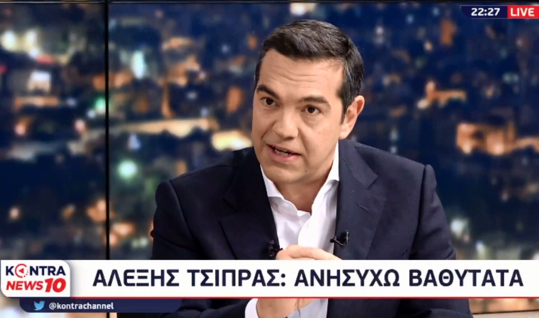 Τσίπρας: Ανησυχώ βαθύτατα – Η χώρα στην πραγματικότητα δεν έχει κυβέρνηση – ΒΙΝΤΕΟ