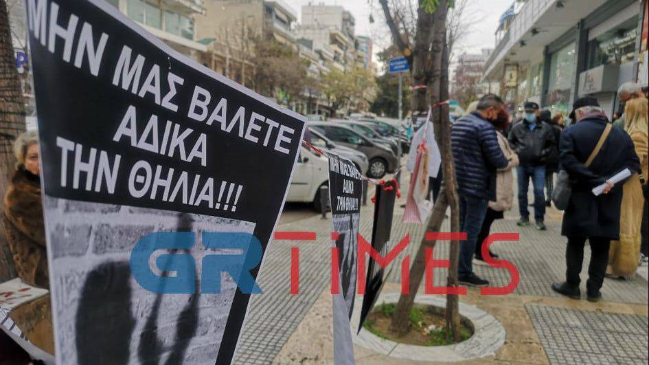 Διαμαρτυρία εμπόρων στην Τούμπα: ”H αγανάκτηση έχει φτάσει σε σημείο που δεν πάει άλλο” – ΦΩΤΟ – ΒΙΝΤΕΟ