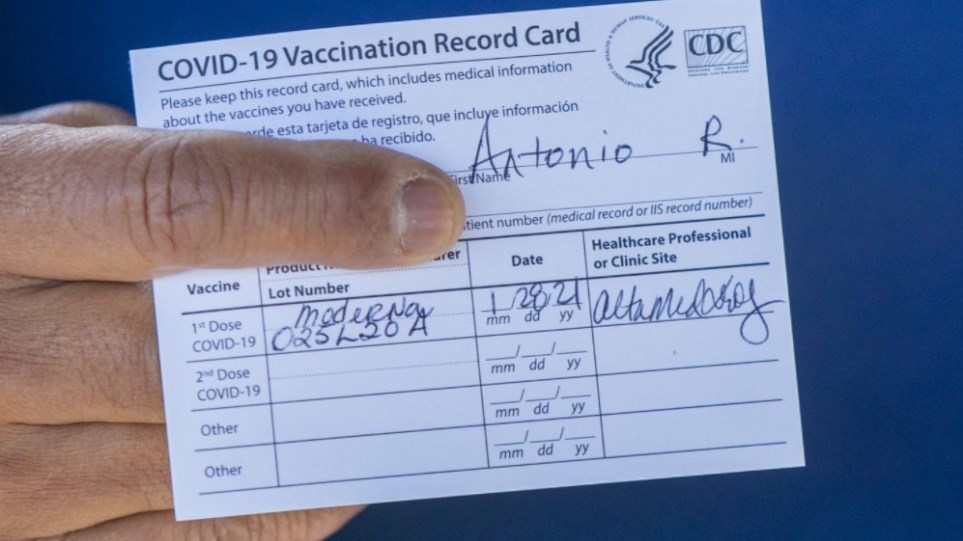 ΗΠΑ: Ο Λευκός Οίκος απορρίπτει τη δημιουργία ομοσπονδιακού διαβατηρίου εμβολιασμού