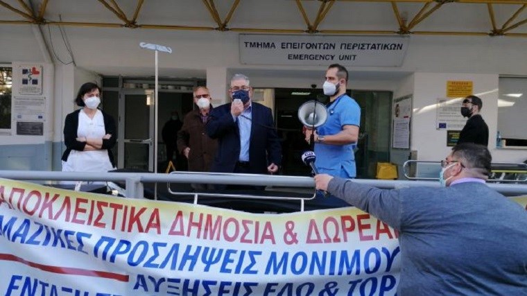 Συγκέντρωση εργαζομένων στον “Ευαγγελισμό” – Τι δήλωσε ο Δημήτρης Κουτσούμπας – ΒΙΝΤΕΟ