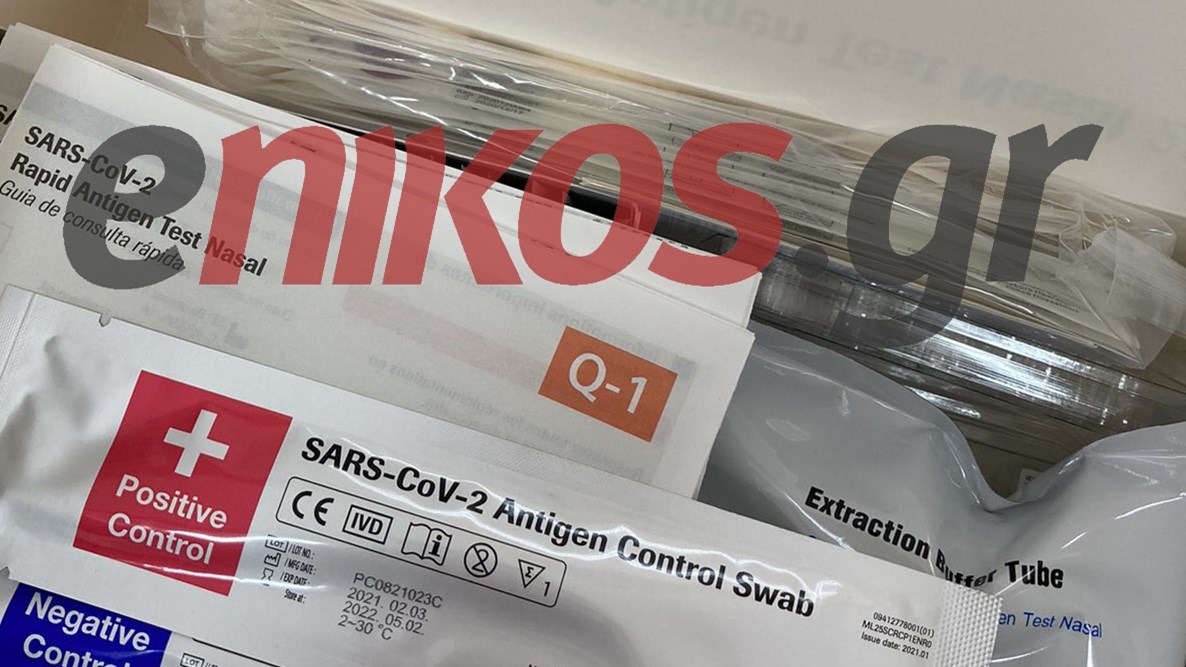 Αυτά είναι τα self test που έφτασαν στα φαρμακεία