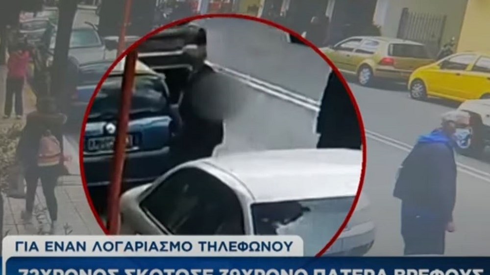 Δολοφονία στην Κυπαρισσία: Ο 72χρονος με το όπλο στο χέρι – ΒΙΝΤΕΟ ντοκουμέντο