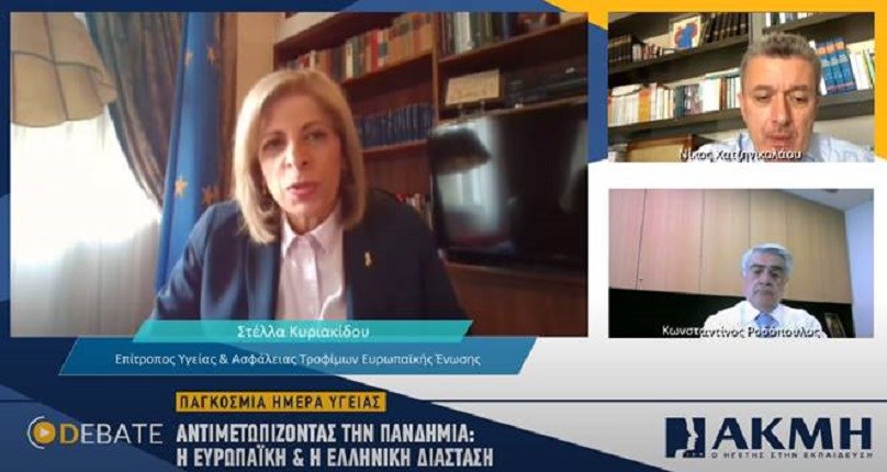 Παγκόσμια Ημέρα Υγείας με τη σφραγίδα του ΙΕΚ ΑΚΜΗ