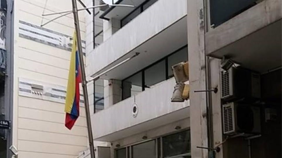 Κατάσχεση στην πρεσβεία της Βενεζουέλας για τις σεξουαλικές παρενοχλήσεις υπαλλήλων