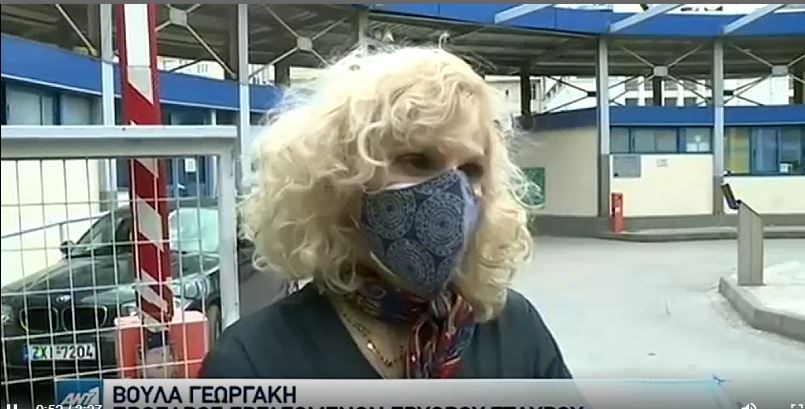 Έγκλημα στον Ερυθρό Σταυρό:  “Διενεργείται ΕΔΕ” δηλώνει η πρόεδρος των εργαζόμενων στο νοσοκομείο