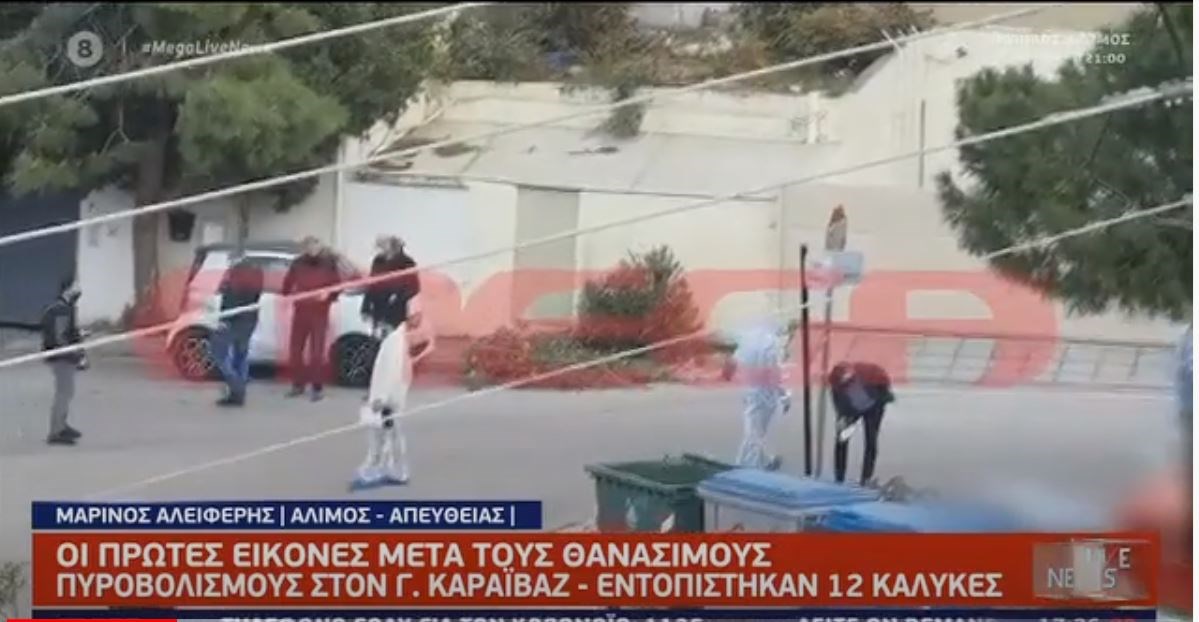 Γιώργος Καραϊβάζ: Οι πρώτες εικόνες μετά τη δολοφονία του δημοσιογράφου