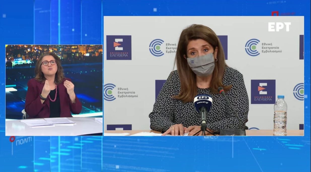 Παπαευαγγέλου: Εργαλείο για τον εντοπισμό των ασυμπτωματικών τα self test –  Τι είπε για τα κρούσματα στους εφήβους