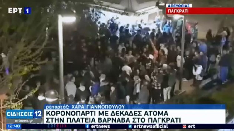 Κορονοϊός: Χαμός από κόσμο σε πλατεία στο Παγκράτι – ΒΙΝΤΕΟ