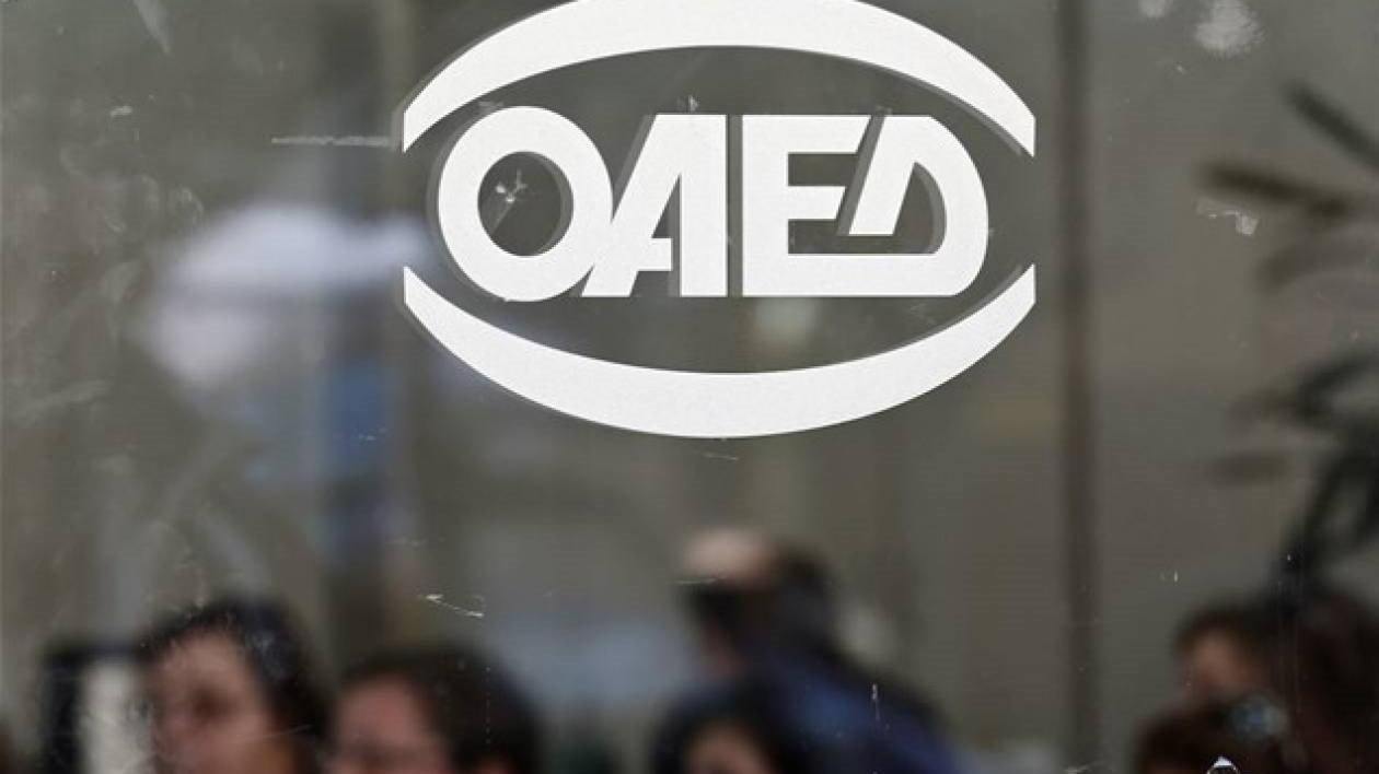 ΟΑΕΔ: Πρόγραμμα για ανέργους 22-29 ετών – Οι δικαιούχοι, οι επιχειρήσεις και η αλλαγή στην προθεσμία αιτήσεων