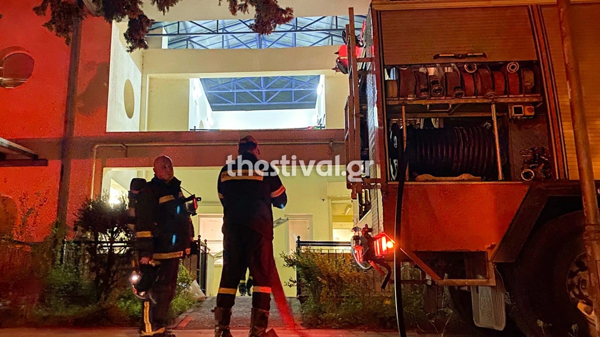 Θεσσαλονίκη: Φωτιά σε ίδρυμα με ΑμεΑ – Απεγκλωβίστηκαν 10 παιδιά